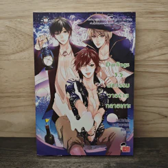 Darling 3.5 มหกรรมวายร้ายทลายเกาะ - TheLittleFinger, พอช (หัวสมองตีบตัน), ลูกชุบ รูปที่ 1