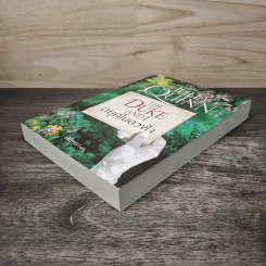 The Duke And I : ดยุคในดวงใจ - Julia Quinn, มัณฑุกา รูปที่ 3