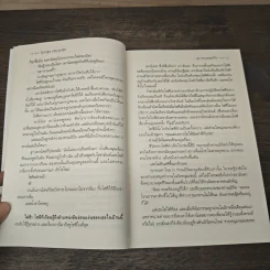 สุภาพบุรุษสุดที่รัก - จูเลีย ควินน์, มัณทุกา รูปที่ 7