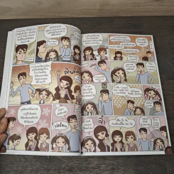 การ์ตูนสิทธิผู้บริโภค ในกิจการโทรคมนาคม รูปที่ 8