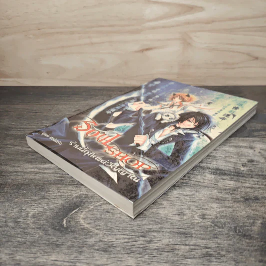 SOUL SHOP ร้านนี้อุทิศแด่วิญญาณ - Mizato รูปที่ 3