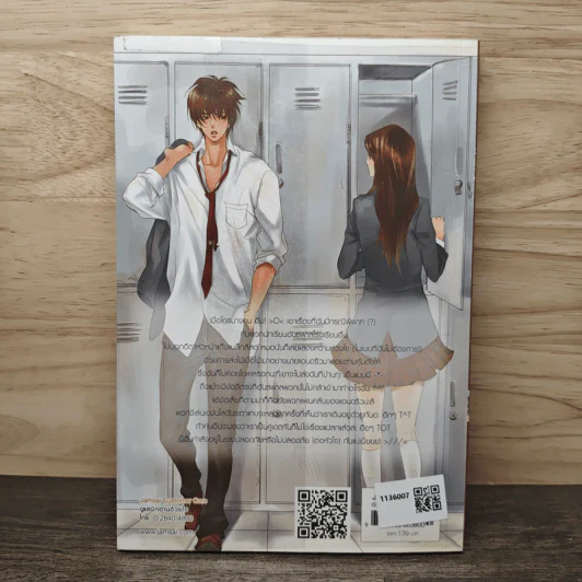 Black Date เดตลับๆ ฉบับเราสองคน - ปุยฝ้าย รูปที่ 5