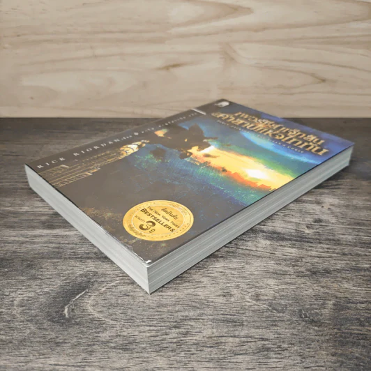 เพอร์ซีย์ แจ็กสัน กับคำสาปแห่งไททัน Percy Jackson & The Titan's Curse - Rick Riordan รูปที่ 3