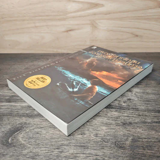 Percy Jackson เพอร์ซีย์ แจ๊กสัน กับอาถรรพ์ทะเลปีศาจ ภาค 2 - Rick Riordan (ริค ไรออร์แดน) รูปที่ 3