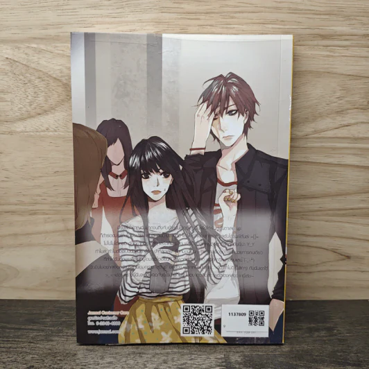 Casanova's Darling ตึกๆตักๆอย่างนี้รักผมเข้าเเล้วสิคุณ - หัวสมองตีบตัน รูปที่ 5