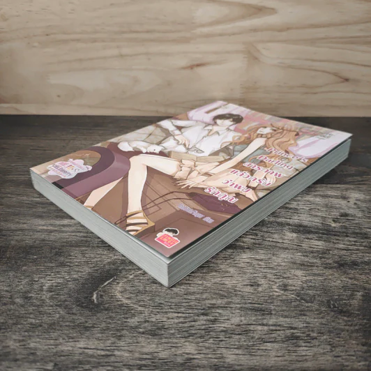 Prince's Darling สารภาพแล้วครับว่าผมรักคุณ - TheLittleFinger รูปที่ 3