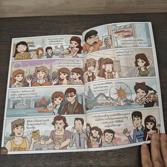 การ์ตูนสิทธิผู้บริโภค ในกิจการโทรคมนาคม รูปที่ 9