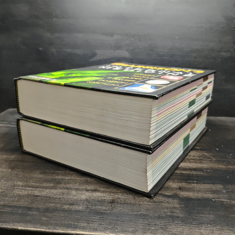 Harrison's Principles of Internal Medicine VOLUME 1-2 รูปที่ 3