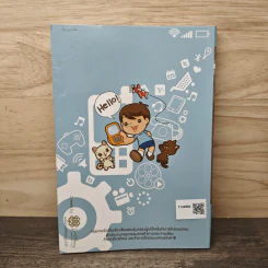 มือถือในมือเด็ก ฉบับการ์ตูน รูปที่ 5