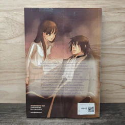 Dark Land มิติข้ามหัวใจยัยสโนว์ไวท์กับเจ้าชายนิทรา - CRAZE รูปที่ 5
