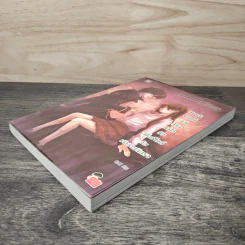 Dark Land มิติข้ามหัวใจยัยสโนว์ไวท์กับเจ้าชายนิทรา - CRAZE รูปที่ 3