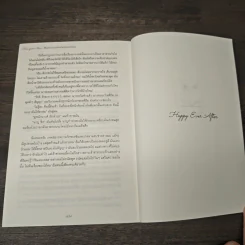 Once upon a time ซินเดอเรลลากับเจ้าชายรองเท้าแตะ - Loverouter รูปที่ 8