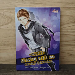 Secret Kissing with Me คำสาปรักวุ่น ลุ้นหัวใจยัยนักสืบ - Black queen