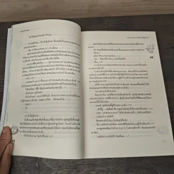 Alfa Section เติมหัวใจพิสูจน์รัก - TheLittleFinger รูปที่ 7