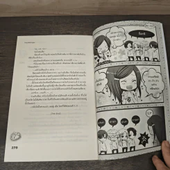 Alfa Section เติมหัวใจพิสูจน์รัก - TheLittleFinger รูปที่ 8