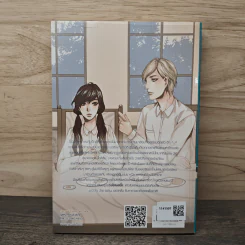 Blue Blood Darling ปลดล็อกหัวใจคุณชายที่รัก - ลูกชุบ รูปที่ 5