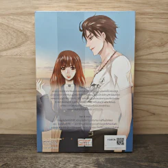 White Field's Darling อรุณสวัสดิ์หลงรักหนุ่มขี้เซา - TheLittleFinger รูปที่ 5