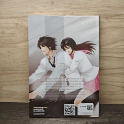 Love Out Loud รักต้องลับฉบับคำสาปสุดเพี้ยน - แสตมป์เบอรี่ รูปที่ 4