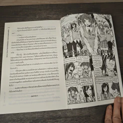 Demon School ก๊วนป่วนโรงเรียนปีศาจ ภาค ความลับแห่งสายเลือด - Pink Devil รูปที่ 7