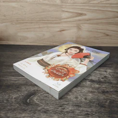 ปกป้องด้วยหัวใจ - จั้นชิง รูปที่ 3