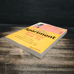 Apartment Business How-To ทำธุรกิจอพาร์ตเมนต์กันดีกว่า - สุกัญญา เธียรพจีกุล รูปที่ 4