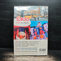 Tokyo โตเกียว ใครๆก็เที่ยวได้ รูปที่ 2