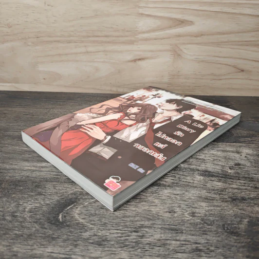 A Lie Diary รักไม่หลอกแค่หยอกเล่น - CRAZE รูปที่ 3
