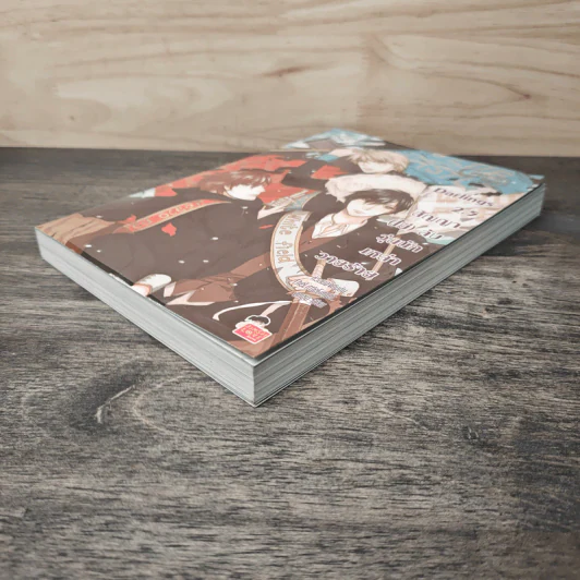 Darlings 2.5 สัญญา (ไม่) ลับ วุ่นนักเหล่าวายร้าย - หัวสมองตีบตัน รูปที่ 3