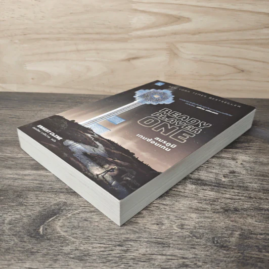 สมรภูมิเกมซ้อนเกม Ready Player One - Ernest Cline (เออร์เนสต์ ไคลน์) รูปที่ 3