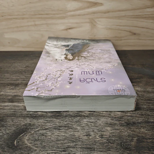 รางวัลพิภพ - กัญฉัตร รูปที่ 4