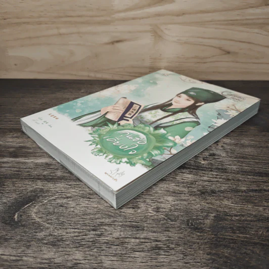 กุนซือเคียงใจ - จิ้งสุ่ย รูปที่ 3