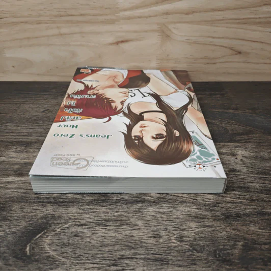 Jeans's Zero Hour สเต็ปหัวใจไปตามฝัน - TheLittleFinger รูปที่ 4