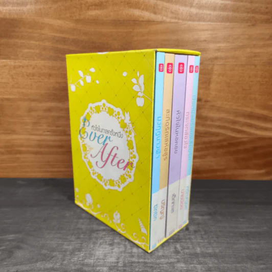 ชุด Box Set Ever After...หัวใจในกาลครั้งหนึ่ง รูปที่ 15