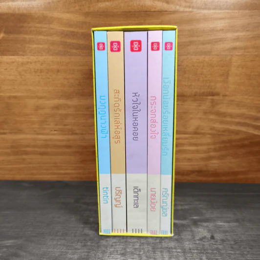 ชุด Box Set Ever After...หัวใจในกาลครั้งหนึ่ง รูปที่ 13