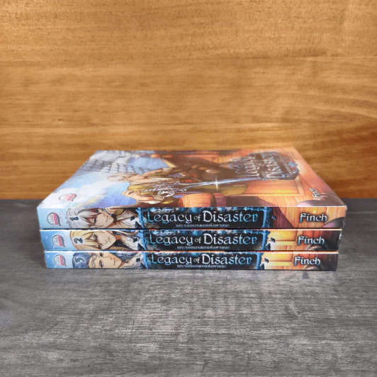 Legacy of Disaster แกะรอยมรดกแห่งหายนะ 3 เล่มจบ - Finch รูปที่ 3