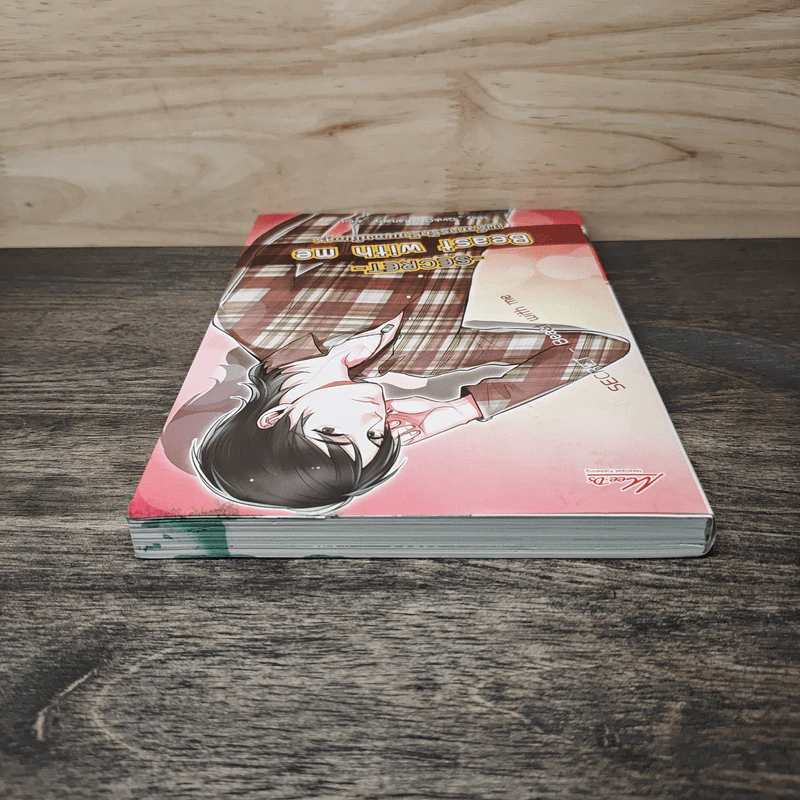 Secret Beast With Me เผด็จการรักร้ายของยัยอสูร - Ginko รูปที่ 4