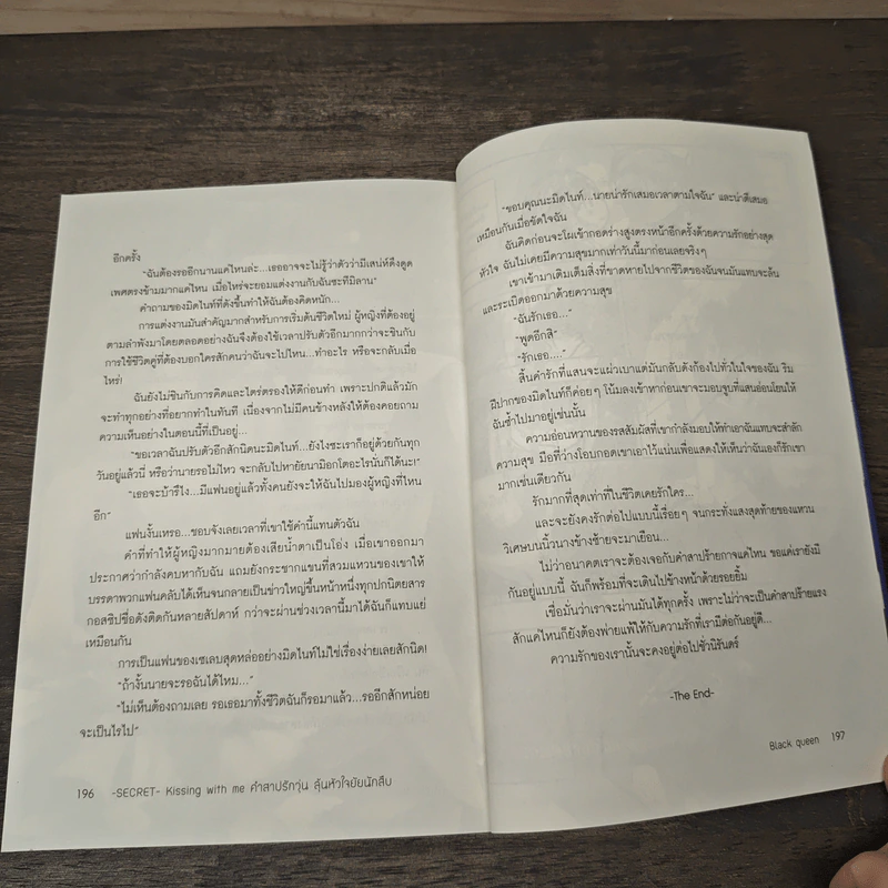 Secret Kissing with Me คำสาปรักวุ่น ลุ้นหัวใจยัยนักสืบ - Black queen รูปที่ 8