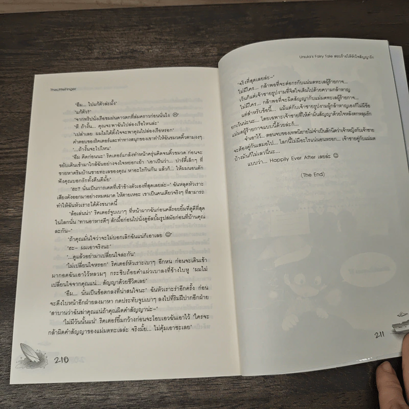 Ursula's Fairy Tale สยบร้ายให้หัวใจสัญญารัก - TheLittleFinger รูปที่ 8