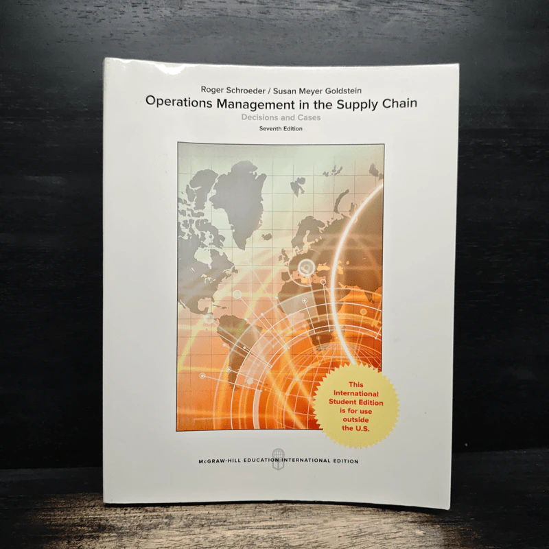 Operations Management in the Supply Chain รูปที่ 1