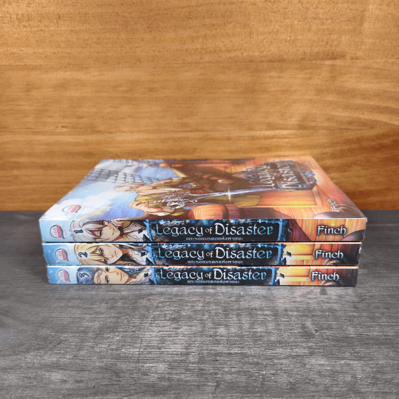 Legacy of Disaster แกะรอยมรดกแห่งหายนะ 3 เล่มจบ - Finch รูปที่ 3