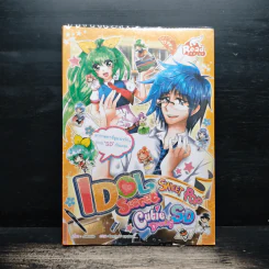 Idol Secret Sweet Pop Cutie Drawing SD รูปที่ 1