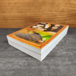 รอยแค้นในเพลิงทราย เล่ม 1-2 - ท้องฟ้า รูปที่ 3