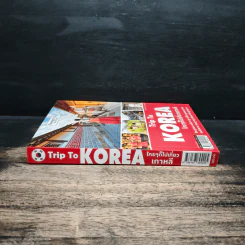 Trip To KOREA ใครๆก็ไปเที่ยวเกาหลี - อดิศักดิ์ จันทร์ดวง รูปที่ 3