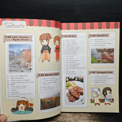 Japan 2 ญี่ปุ่น คนเดียวก็เที่ยวได้ (อีก) - BAS รูปที่ 8