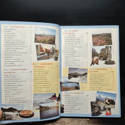 เที่ยวไม่ง้อทัวร์ ตีตั๋วตะลุยสวิตเซอร์แลนด์+ปารีส รูปที่ 8