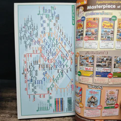 สิงคโปร์ ยะโฮร์บาห์รู คู่มือเที่ยวตามใจชอบ รูปที่ 15