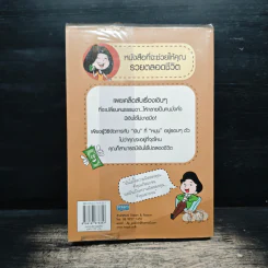 มือใหม่ปั่นเงินให้ได้ล้าน - Mr.Bull รูปที่ 2
