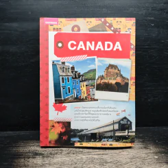 คู่มือนักเดินทางแคนาดา Canada รูปที่ 1