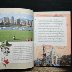 คู่มือนักเดินทางแคนาดา Canada รูปที่ 8