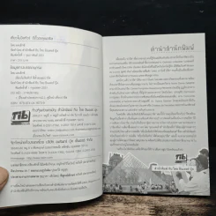 เที่ยวไม่ง้อทัวร์ ตีตั๋วตะลุยปารีส รูปที่ 6